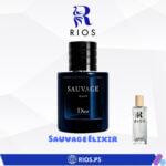 سوفاج إلكسر